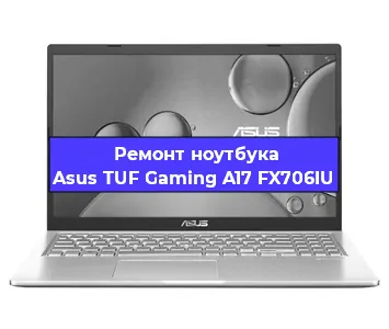 Замена hdd на ssd на ноутбуке Asus TUF Gaming A17 FX706IU в Екатеринбурге